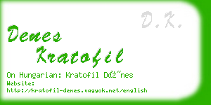 denes kratofil business card
